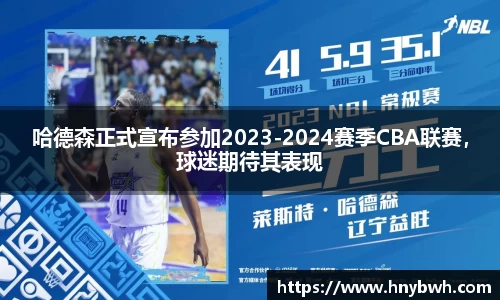 米兰官网