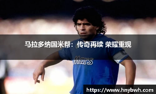 米兰体育官网