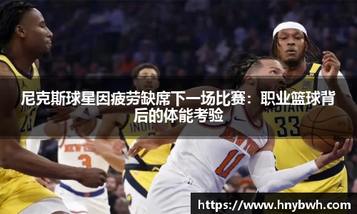 米兰体育官网