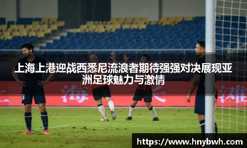 米兰体育