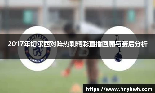 ac米兰体育
