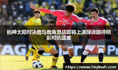 米兰体育官网