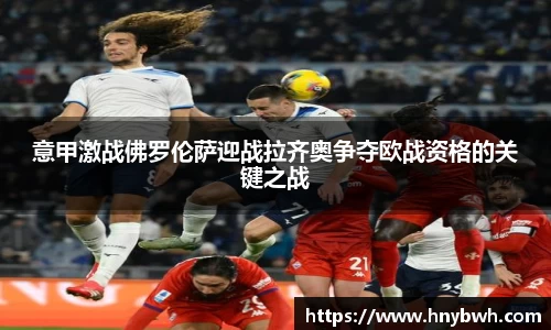 米兰体育