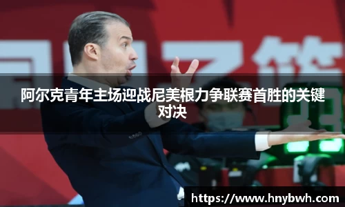 米兰官网