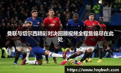 ac米兰体育