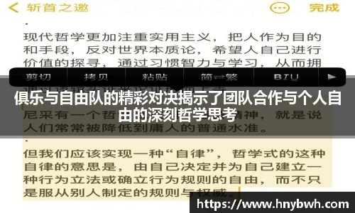 米兰体育