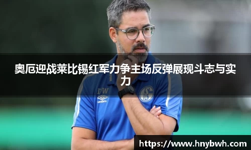 ac米兰体育