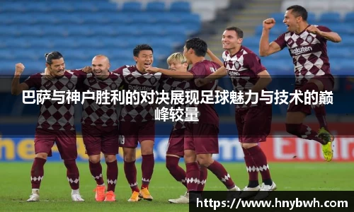 ac米兰体育