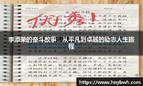 ac米兰体育