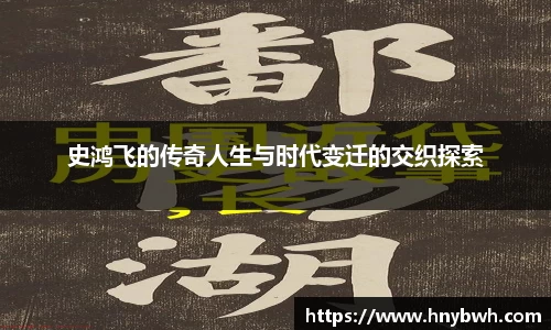 ac米兰体育