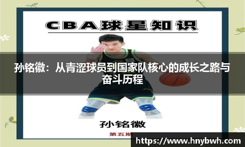 ac米兰体育