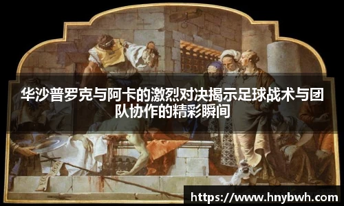 米兰体育官网