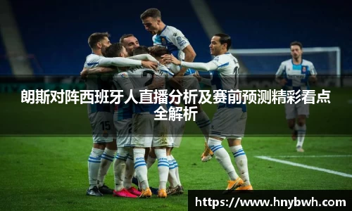米兰体育官网