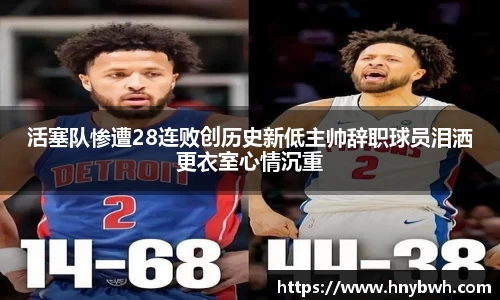 ac米兰体育