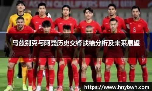 米兰体育官网