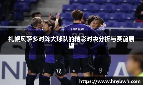 ac米兰体育