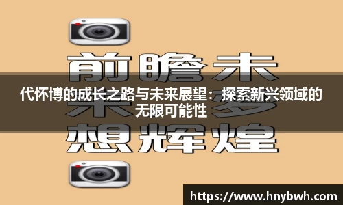 米兰体育官网