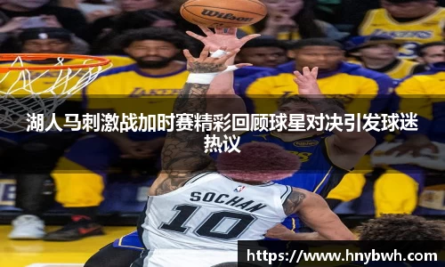 米兰体育