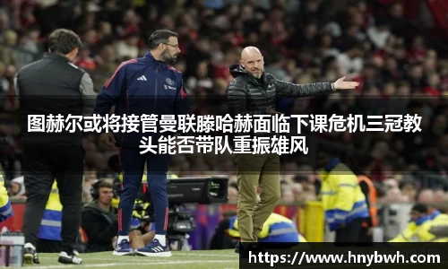 ac米兰体育