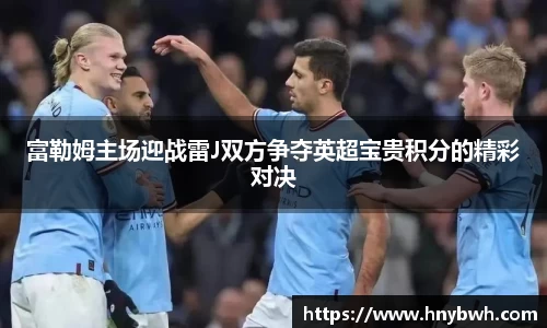 米兰体育