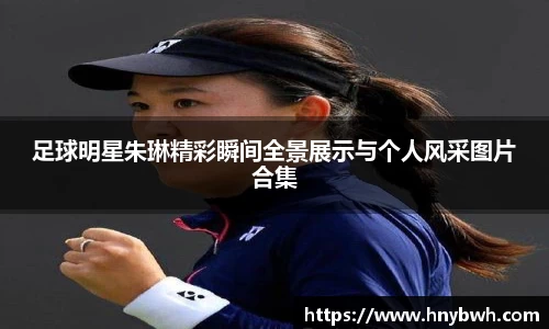 米兰体育官网