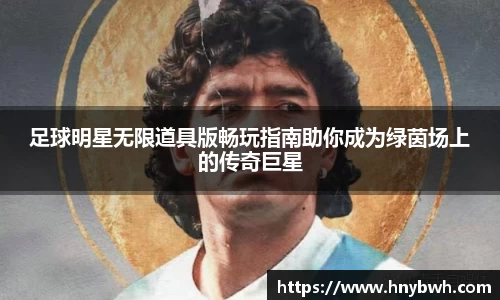 米兰体育官网