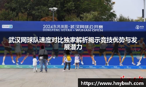 米兰体育官网