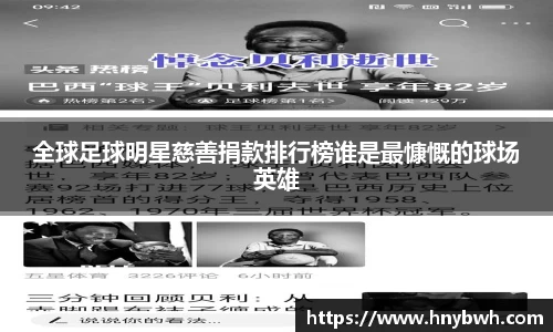 ac米兰体育